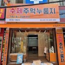 솔안당구장 이미지