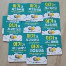 미추홀구보건소 이미지