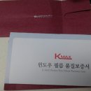 이왕 진행한거 썬팅도 다시해봅니다 이미지