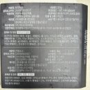 마켓클레버 | 마켓컬리 미트클레버 대구막창 후기