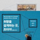 주식회사컨비니언스 이미지