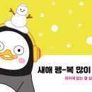 유튜버로 인싸 되기 이미지