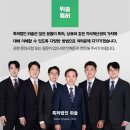특허법인다해 - 전주시 덕진구 틀못4길 27 | 특허법인다해