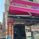 케키천국 이미지