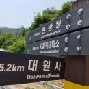 새재골산장민박