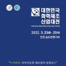 ㈜녹색환경산업 이미지