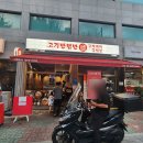 상봉로 76 이미지