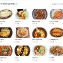 고봉민김밥인화성동탄 이미지