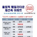 주식회사안부동산중개법인 이미지