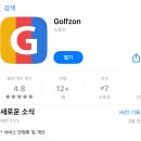 골프존 파크 연동 PGA 점 | 은평구 증산역 스크린골프장 베로니스 골프존파크 비용 주차 가격 시설 후기