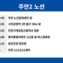 신기촌충전소 이미지