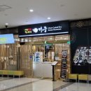 테크노파크역2번출구 옆 이미지