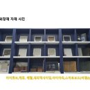 대경산업개발 이미지