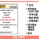 도림로63길 이미지