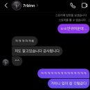 안경매니져고창점 | 내나이가 어때서