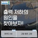 차성테크 이미지