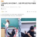 홍성 중학교 틱톡 사건, 미국은 최대 정학, 한국은 손놓고 쉬쉬 이미지