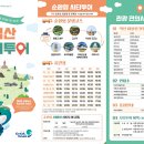 (테마투어)세계유산투어 이미지