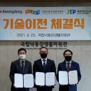 광동제약㈜ 이미지