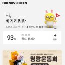 한성기린 스크린 골프장 이미지