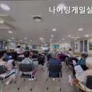 나이팅게일실버홈 네이버블로그