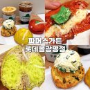 더에이치호가 | 광명 롯데몰 맛집 | 크림 가득한 구황작물빵 맛집 파머스가든 추천