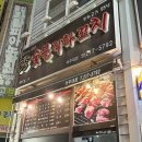 경기도 수원시 영통구 아주로4번길 이미지