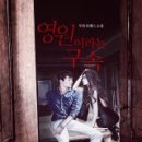 영원
