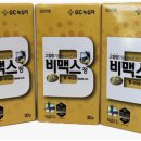 골드마인드