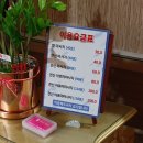 원스킨앤더타이 이미지