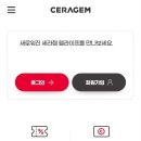 세라젬웰카페대치점 네이버블로그