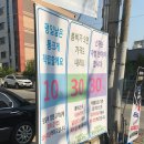 샤인스팀손세차장