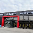 수원-0940 이미지