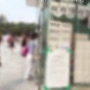 이대부속유치원 이미지