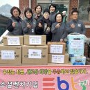 사회복지법인 방주원 이미지