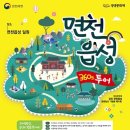 문화유산스토리텔링연구소 이미지