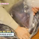 하나 물 세탁 이미지