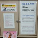 부강약국 이미지