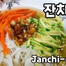청해어린이집 이미지