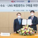 더불어가스충전소 이미지