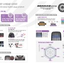 원성테크 이미지