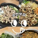 오천2길 이미지