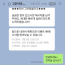 동이약국 이미지