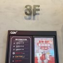 수유 볼링펍 가족 데이트 코스 ! 영화부터 오락실,볼링까지 즐긴 하루