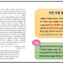 장원학원