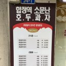 합정호밀밭의호두꾼호밀호두 네이버블로그