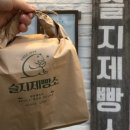 변산반도참한우