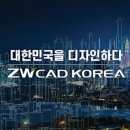 다온건축㈜ 네이버블로그
