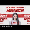 피에스티캠프입시학원 | [부산 서면 입시학원 추천] 톤연기학원 부산캠프 톤연기학원, 입시전략의 정석