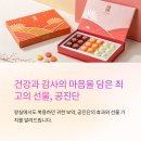 영화약국 | 공진단 선물 효과와 후기
